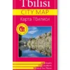 Tbilisi City tourist map (folded)