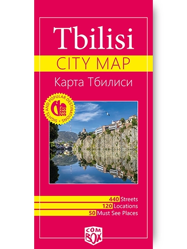 Tbilisi City tourist map (folded)