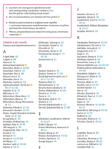 Tbilisi City tourist map (folded)